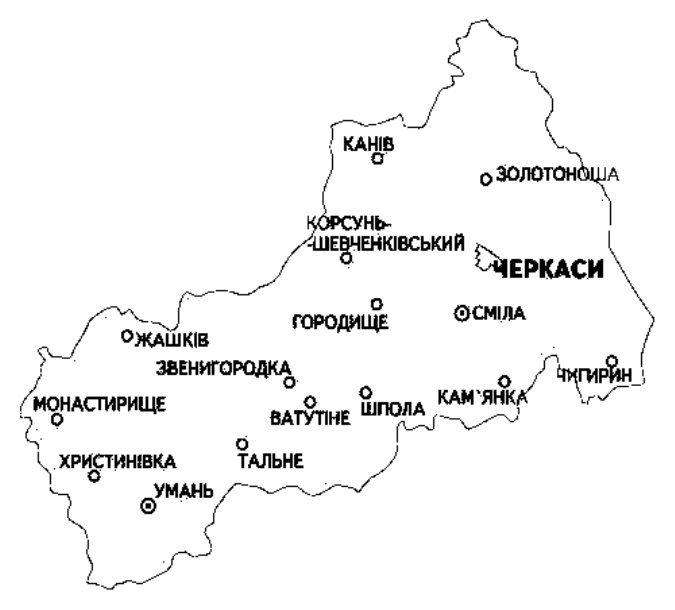 Черкаська область: райцентри, міста, села, географія, історія, економіка –  Zagorodna.com
